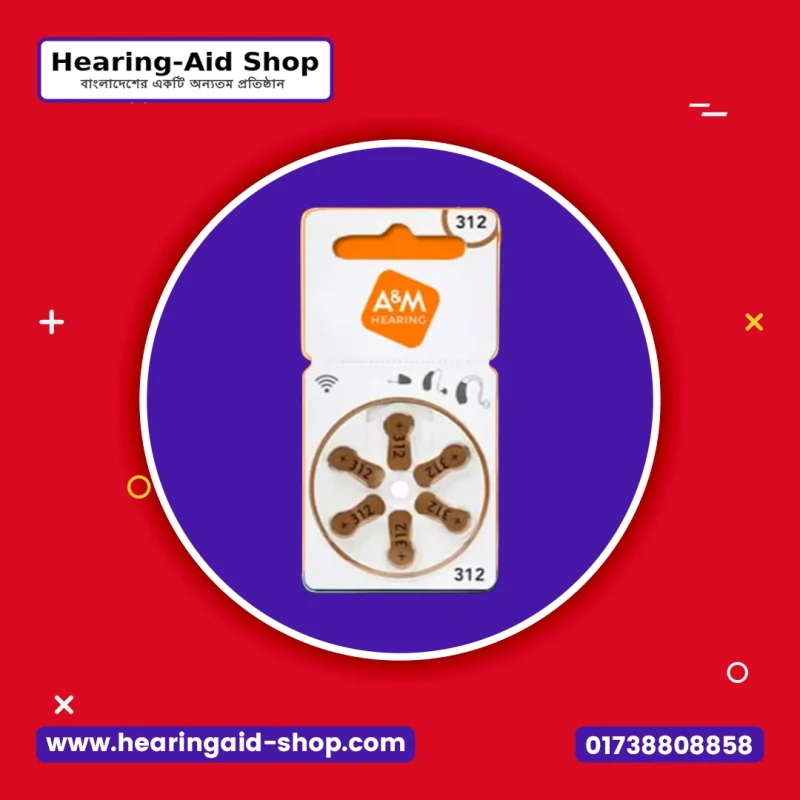 A & M 312 Size Hearing Aid Battery Price in Bangladesh