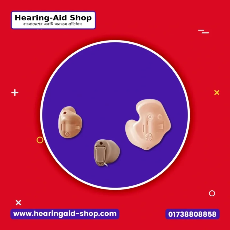 A & M XTM Custom P8 CIC Hearing Aid Price in Bangladesh