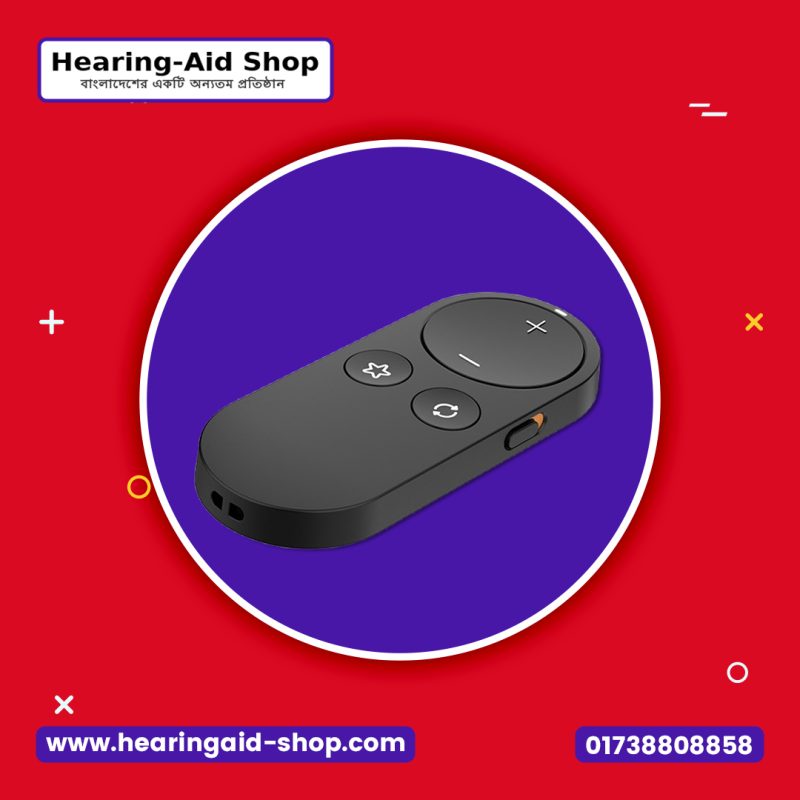 Starkey StarLink Remote Control 2.0 Price in Bangladesh
